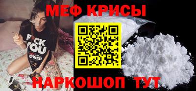 гашик Сланцы