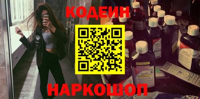 гашик Сланцы