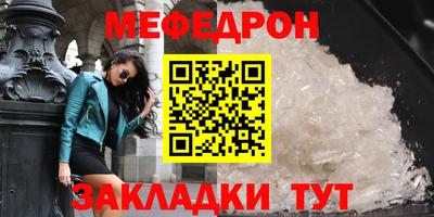гашик Сланцы
