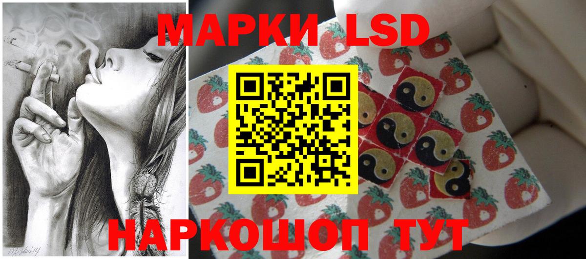 LSD-25 экстази  Орск  Лсд 25 экстази ecstasy  Лсд 25 экстази ecstasy 