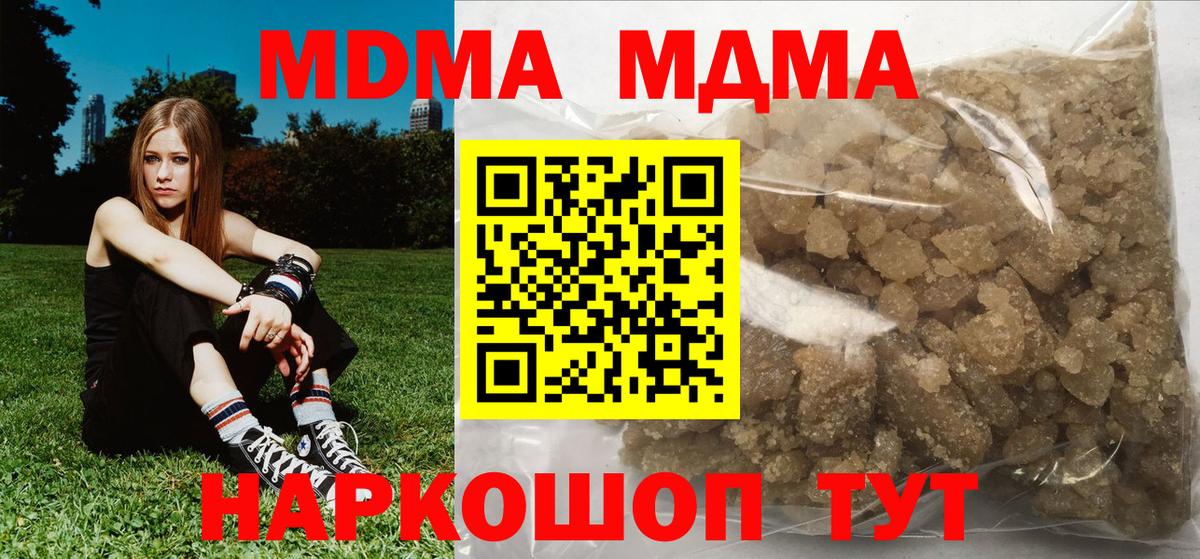 MDMA VHQ Орск