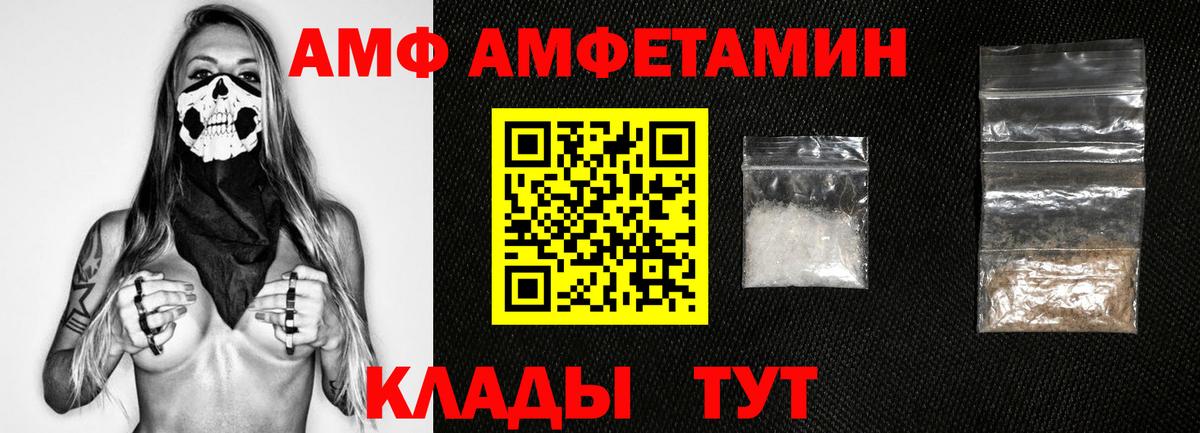 Первитин Декстрометамфетамин 99.9% Орск