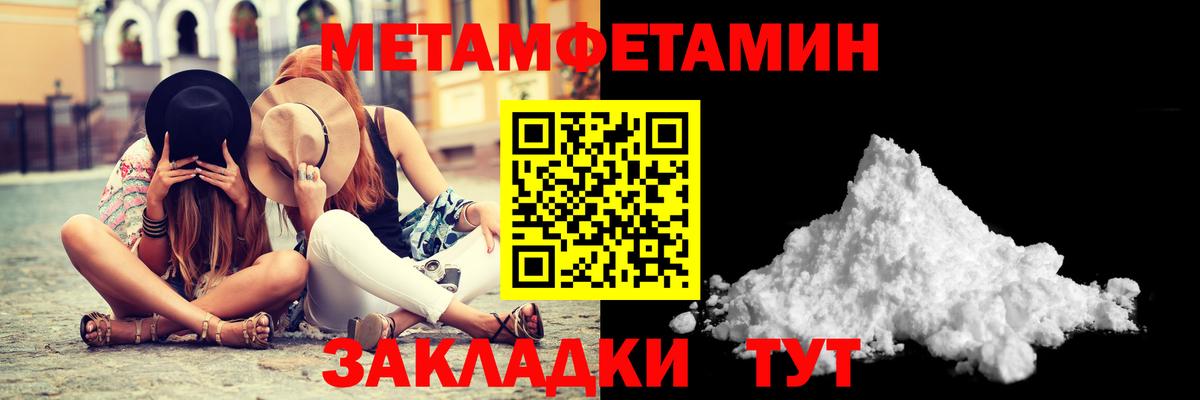 Кокаин  ГЕРОИН  ГАШ  A PVP СОЛЬ кристаллы  Вход с VPN  Орск  Каннабис  КЕТАМИН  ГАШ  Меф кристаллы 