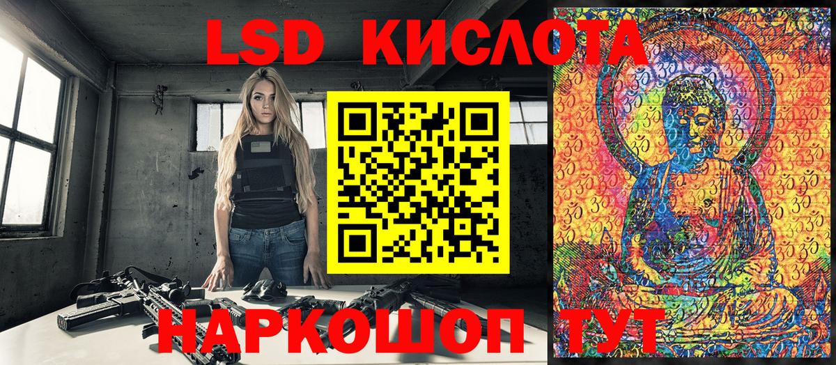 Марки NBOMe 1500мкг  Вход с VPN  Орск  Марки NBOMe 1500мкг 
