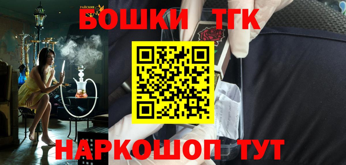 Орск  Бошки марихуана сатива  Марихуана AK-47  Вход с VPN  Каннабис конопля 