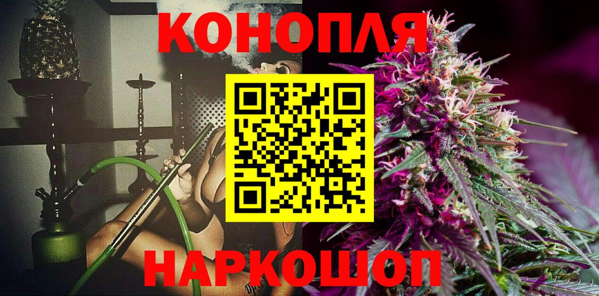 Марихуана LSD WEED  Конопля OG Kush  Орск 